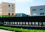 Established Ningbo Jiulong Chuangzhan Investment Co., Ltd. with a registered capital of 10 million yuan.